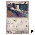 Varoom 130/190 Reverse Holo SV4a Shiny Treasure Pokemon Card Japan