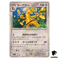Gholdengo 133/190 Reverse Holo SV4a Shiny Treasure Pokemon Card Japan