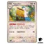 Pelipper 147/190 Reverse Holo SV4a Shiny Treasure Pokemon Card Japan