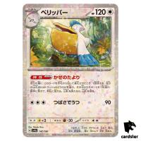 Pelipper 147/190 Reverse Holo SV4a Shiny Treasure Pokemon Card Japan