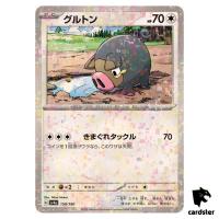 Lechonk 150/190 Reverse Holo SV4a Shiny Treasure Pokemon Card Japan