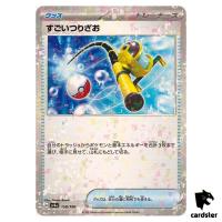 Super Rod 158/190 Reverse Holo SV4a Shiny Treasure Pokemon Card Japan