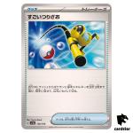 Super Rod C 158/190 SV4a Shiny Treasure Pokemon Card Japan