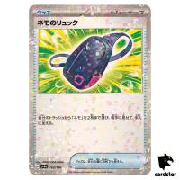 Nemonas bag 160/190 Reverse Holo SV4a Shiny Treasure Pokemon Card Japan