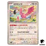 Flamigo 155/190 Reverse Holo SV4a Shiny Treasure Pokemon Card Japan