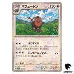 Oinkologne 151/190 Reverse Holo SV4a Shiny Treasure Pokemon Card Japan