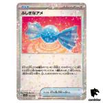 Rare Candy 163/190 Reverse Holo SV4a Shiny Treasure Pokemon Card Japan