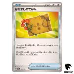 Letter of Encouragement C 162/190 SV4a Shiny Treasure Pokemon Card