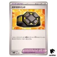Rigid Band C 166/190 SV4a Shiny Treasure Pokemon Card Japan