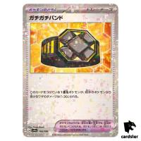 Rigid Band 166/190 [Reverse Holo] SV4a Shiny Treasure Pokemon Card Japan