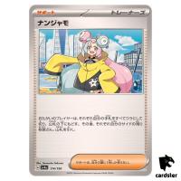 Iono C 174/190 SV4a Shiny Treasure Pokemon Card Japan