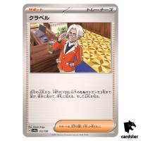 Clavell C 172/190 SV4a Shiny Treasure Pokemon Card Japan