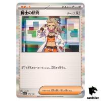 Professors Research C 176/190 SV4a Shiny Treasure Pokemon Card Japan