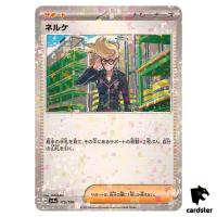 Clive 175/190 Reverse Holo SV4a Shiny Treasure Pokemon Card Japan