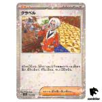 Clavell 172/190 Reverse Holo SV4a Shiny Treasure Pokemon Card Japan