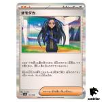 Geeta C 171/190 SV4a Shiny Treasure Pokemon Card Japan