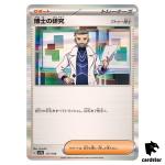 Professors Research C 177/190 SV4a Shiny Treasure Pokemon Card Japan