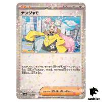 Iono 174/190 Reverse Holo SV4a Shiny Treasure Pokemon Card Japan