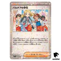 Paldea Students 178/190 Reverse Holo SV4a Shiny Treasure Pokemon Card Japan