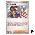 Paldea Students C 179/190 SV4a Shiny Treasure Pokemon Card Japan