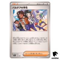 Paldea Students C 179/190 SV4a Shiny Treasure Pokemon Card Japan