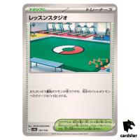 Practice Studio C 187/190 SV4a Shiny Treasure Pokemon Card Japan