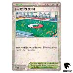 Practice Studio 187/190 Reverse Holo SV4a Shiny Treasure ex Pokemon Card