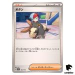 Penny C 182/190 SV4a Shiny Treasure Pokemon Card Japan
