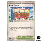 Town Store 183/190 Reverse Holo SV4a Shiny Treasure Pokemon Card Japan