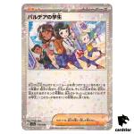 Paldea Students 179/190 Reverse Holo SV4a Shiny Treasure Pokemon Card Japan