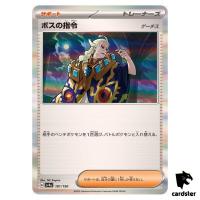 Bosss orders C 181/190 SV4a Shiny Treasure Pokemon Card Japan