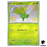 Oddish S 191/190 SV4a Shiny Treasure Pokemon Card Japan