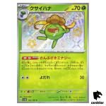 Gloom S 192/190 SV4a Shiny Treasure Pokemon Card Japan