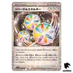 Reversal Energy 189/190 Reverse Holo SV4a Shiny Treasure Pokemon Card