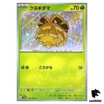 Pineco S 198/190 SV4a Shiny Treasure Pokemon Card Japan