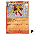 Armarouge S 218/190 SV4a Shiny Treasure ex Pokemon Card Japan