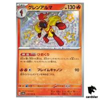 Armarouge S 218/190 SV4a Shiny Treasure ex Pokemon Card Japan