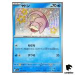 Slowpoke S 219/190 SV4a Shiny Treasure Pokemon Card Japan
