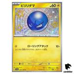 Voltorb S 238/190 SV4a Shiny Treasure Pokemon Card Japan