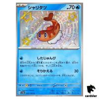 Tatsugiri S 232/190 SV4a Shiny Treasure Pokemon Card Japan