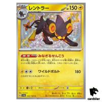 Luxray S 242/190 SV4a Shiny Treasure ex Pokemon Card Japan