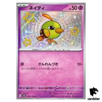 Natu S 256/190 SV4a Shiny Treasure Pokemon Card Japan