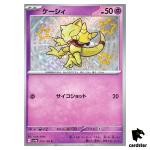 Abra S 253/190 SV4a Shiny Treasure Pokemon Card Japan