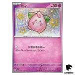Cleffa S 255/190 SV4a Shiny Treasure Pokemon Card Japan