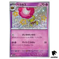 Rabsca S 269/190 SV4a Shiny Treasure Pokemon Card Japan