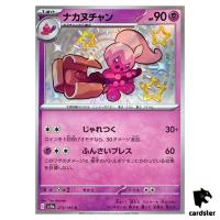 Tinkatuff S 272/190 SV4a Shiny Treasure ex Pokemon Card Japan