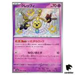 Klefki S 264/190 SV4a Shiny Treasure Pokemon Card Japan