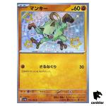 Mankey S 276/190 SV4a Shiny Treasure Pokemon Card Japan