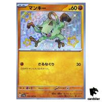 Mankey S 276/190 SV4a Shiny Treasure Pokemon Card Japan