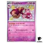 Tinkaton S 273/190 SV4a Shiny Treasure ex Pokemon Card Japan